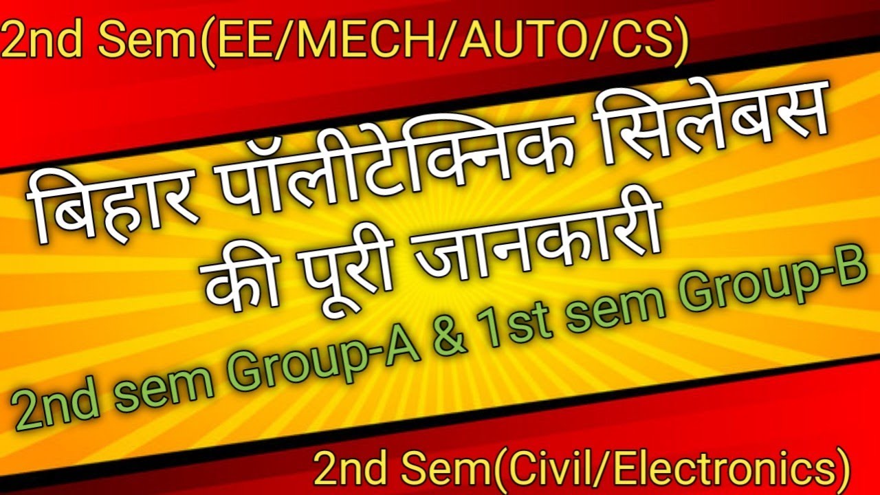 sbte bihar 2nd sem sellabus  of Group-A||1st sem of  Group-B
