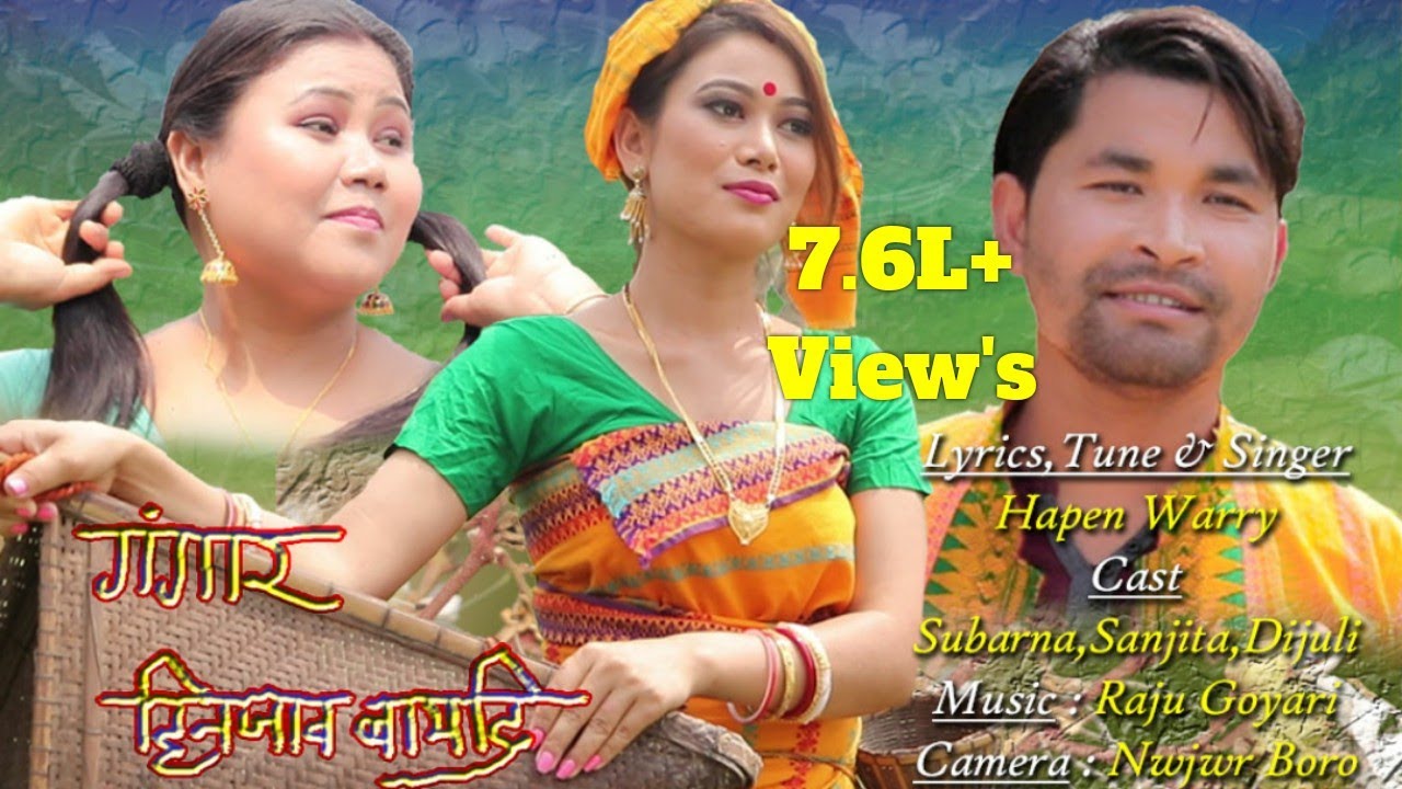 Gong Gar Hinjao Baidy