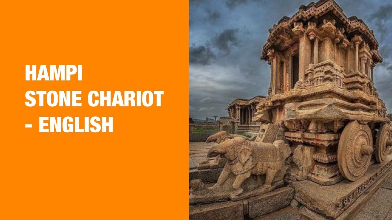 Hampi Stone Chariot‌,  Karnataka (English)