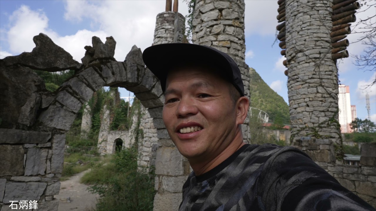 村民自己搞起來的夜郎谷城堡：一座座奇特的雕像。一棵世界上最大的金絲楠木，卻是死的