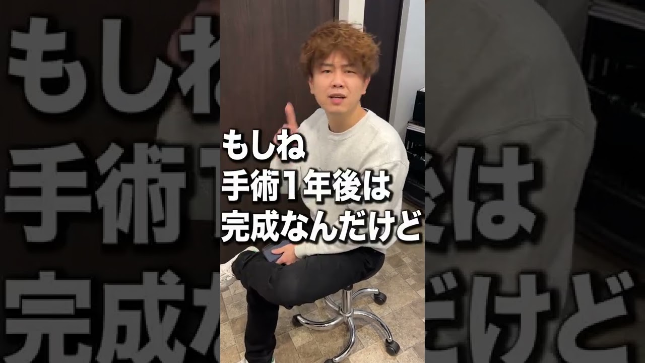 植毛ってローンは組めるの？#Shorts
