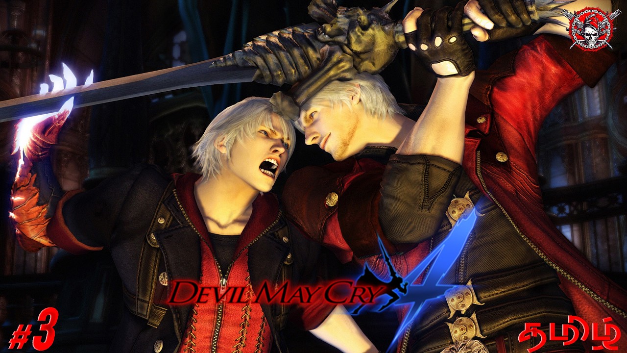 டெவில் மே க்ரை | Devil May Cry 4 | தமிழ் | Live Stream | #dmc