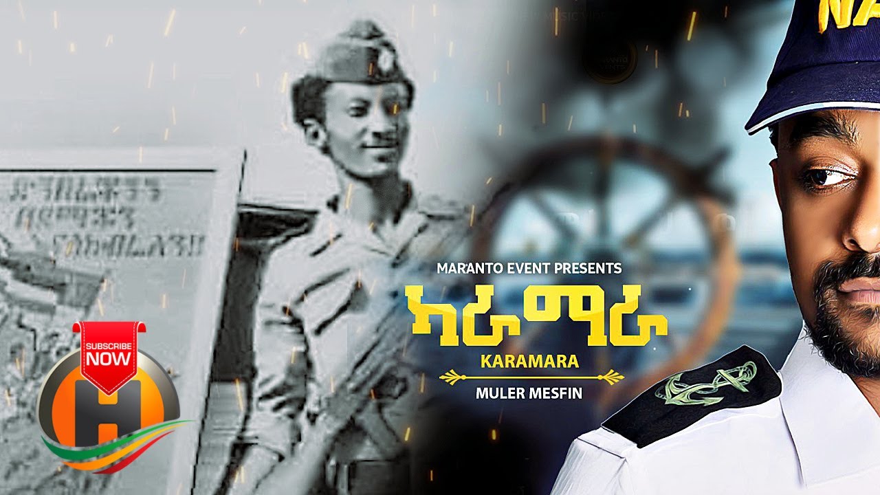 Muller Mesfin - Karamara | ካራማራ - New Ethiopian Music 2021 (Official Video)