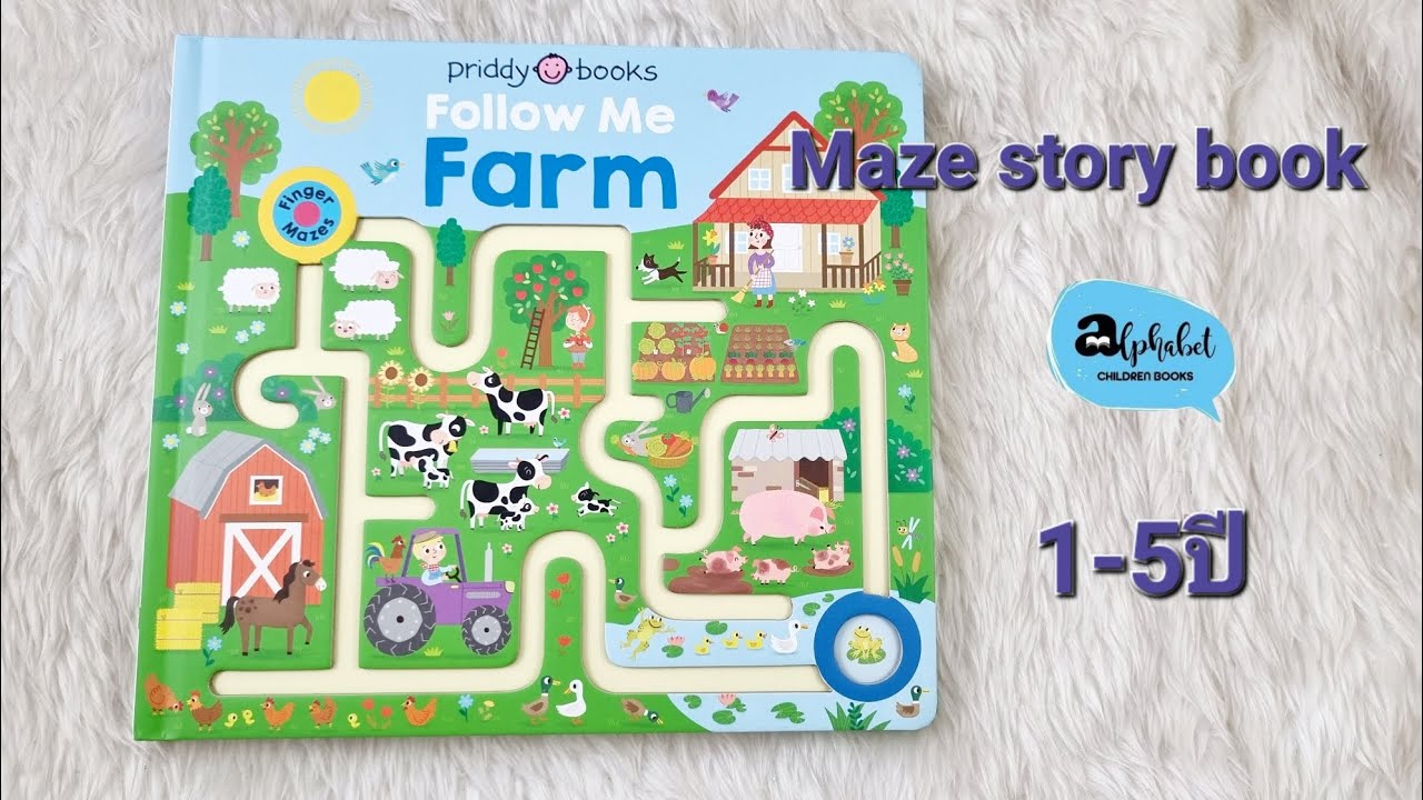Follow Me farm by Priddy books Maze story board book
