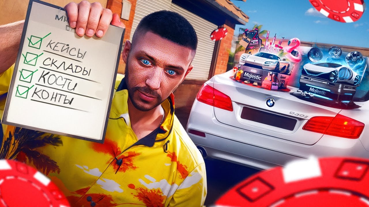 Проверил ВСЮ ЛУДОМАНИЮ в GTA 5 RP / Склады, Кейсы И ЕЩЁ 12 СПОСОБОВ!!! majestic rp