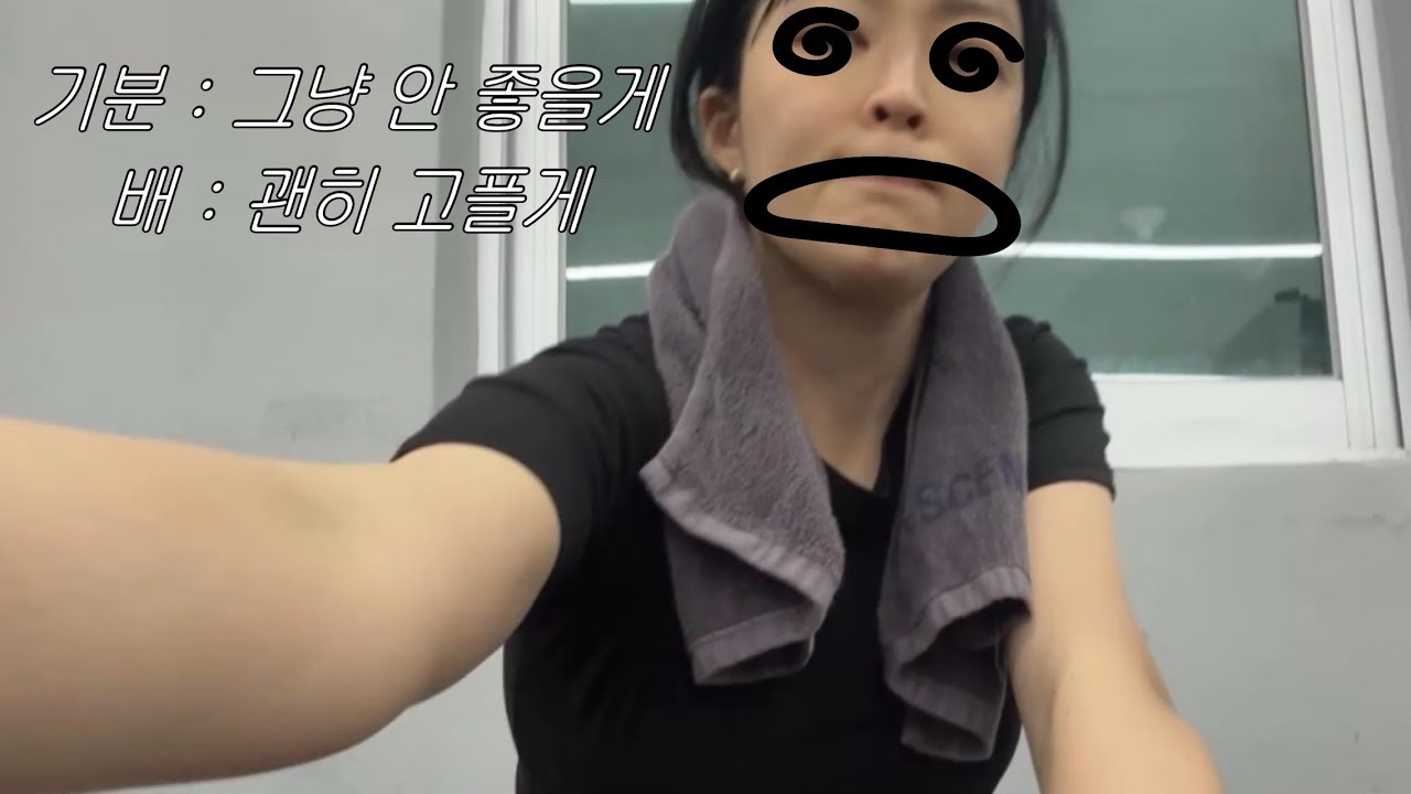 다이어트가 뭔데 날 힘들게 해(엄살이 8할)
