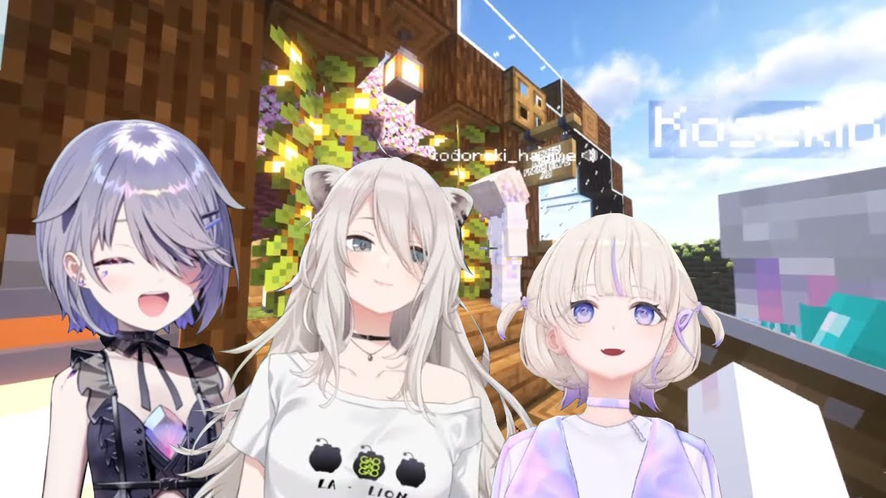 Baby Guide Bijou take Botan and Hajime to see her Animal House【Hololive 】