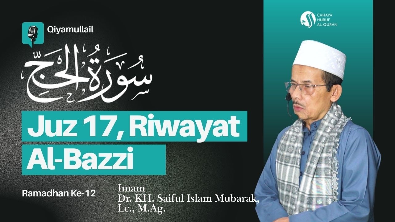 Qiyamullal Juz 17 Riwayat Al-Bazzi An Ibnu Katsir || Surah Al- Hajj Ayat 1 - 35