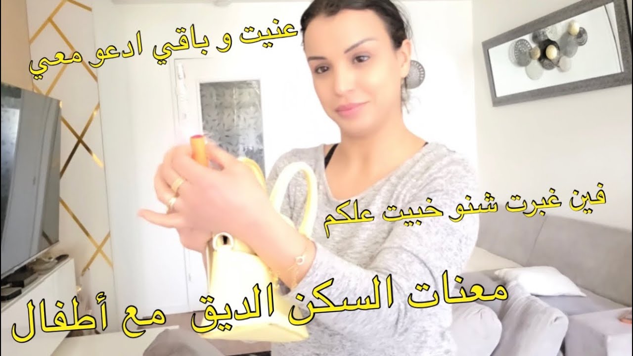 سبب غيابي 😰 خبيت علكم هدي حقيقتي 😭 معاناتي شوفو كلشي على عنكم 🤲ادعو معي 🤲 فطور رمضان 🌙 بسيط و لديد 