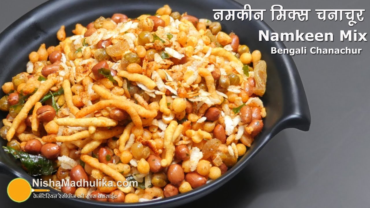 Spicy Mixture Namkeen | नमकीन मिक्स बंगाली चनाचूर । Chana Choor Namkeen