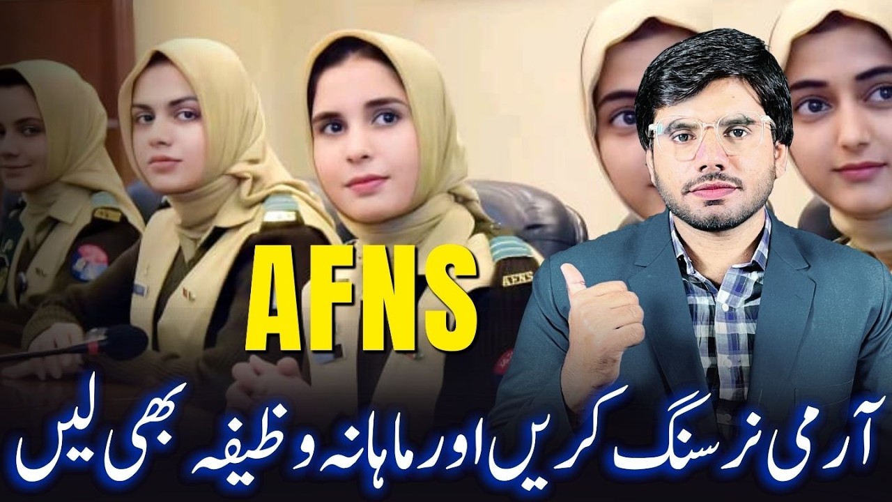 AFNS 2026 &ndash; Armed Forces Nursing Services | Pak Army Lady Cadet Nursing Admission 2025-26