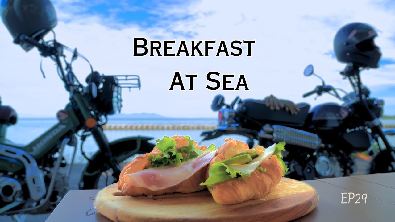 【Monkey125&ハンターカブ】125ccバイクで朝食ツーリング&チェアリング /海で朝ごはん /アウトドア飯