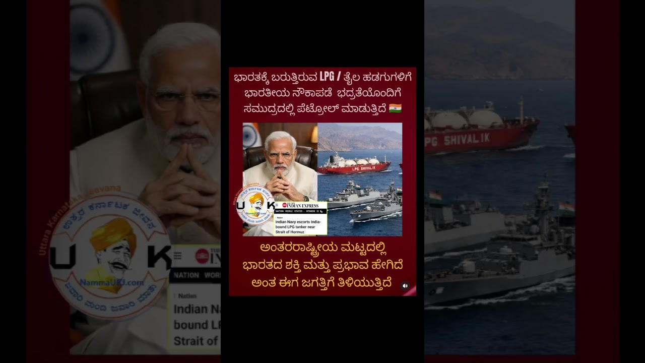 #dkshivakumar  #siddaramaiah #kannada #actor  #funny #memes #news