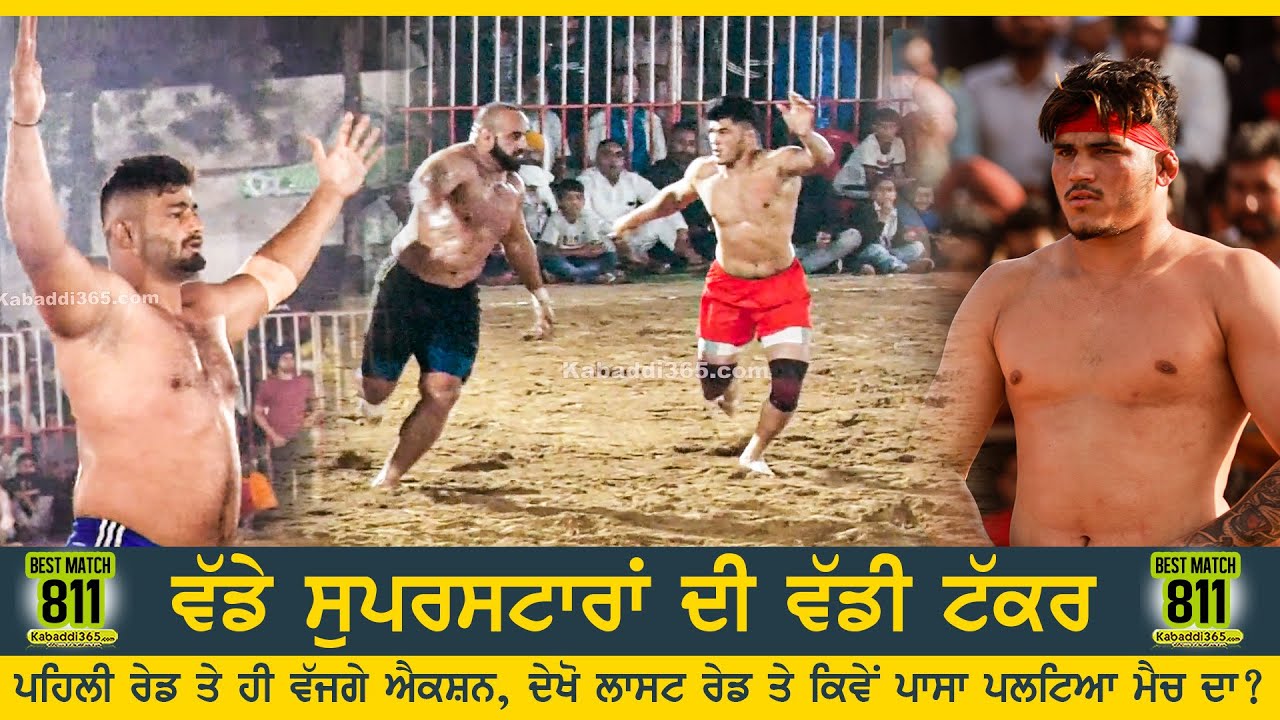 811 Best Match | Shahkot Vs Bhagwanpur | Chitti (Jalandhar) Kabaddi Tournament 31 Oct 2021
