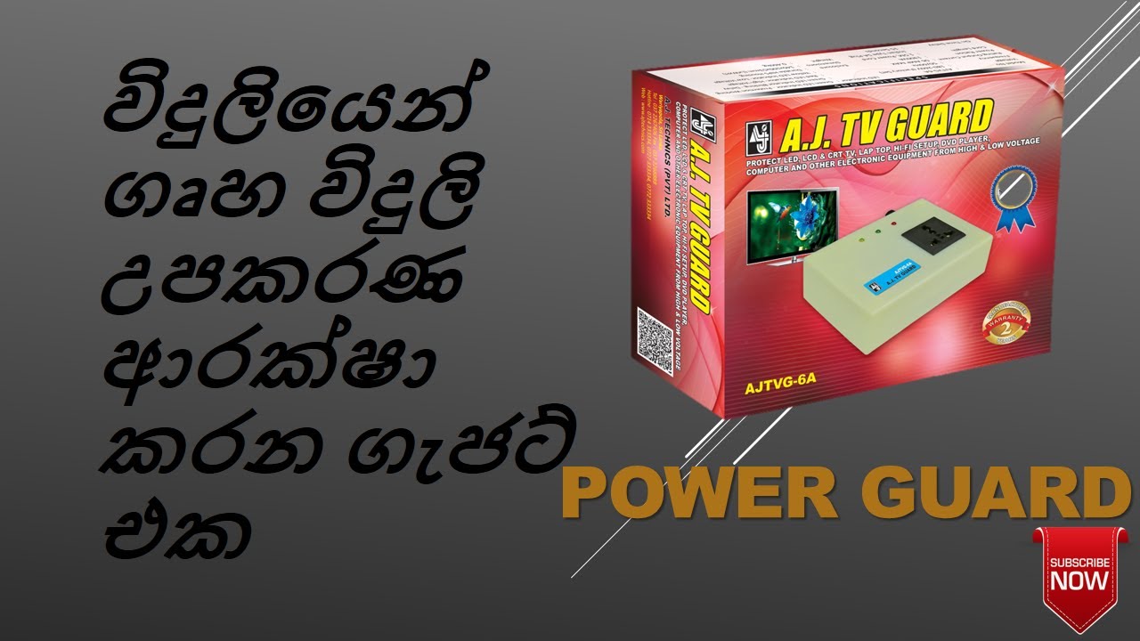 # A.J POWER GUARD UNBOXING AND REVIEW SINHALA...