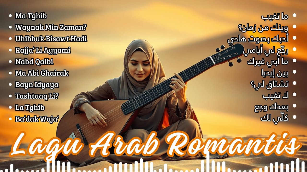 🎶 LAGU ARAB TERBARU 2025 