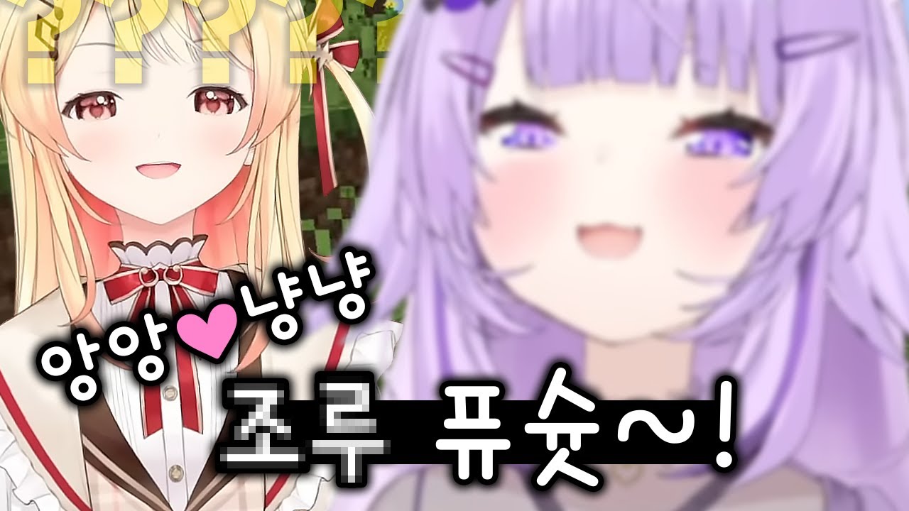 히포그리프 이름입니다 오해하지 말아주세요 【1분 홀로라이브/네코마타 오카유, 호쇼 마린, 키키라라 비비, 오토노세 카나데, 미즈미야 스우】