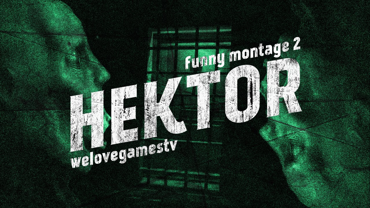 Hektor - Смешная Нарезка, Часть 2