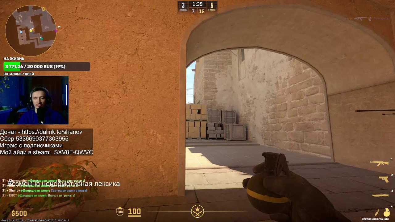Играю в CS 2 counter strike online