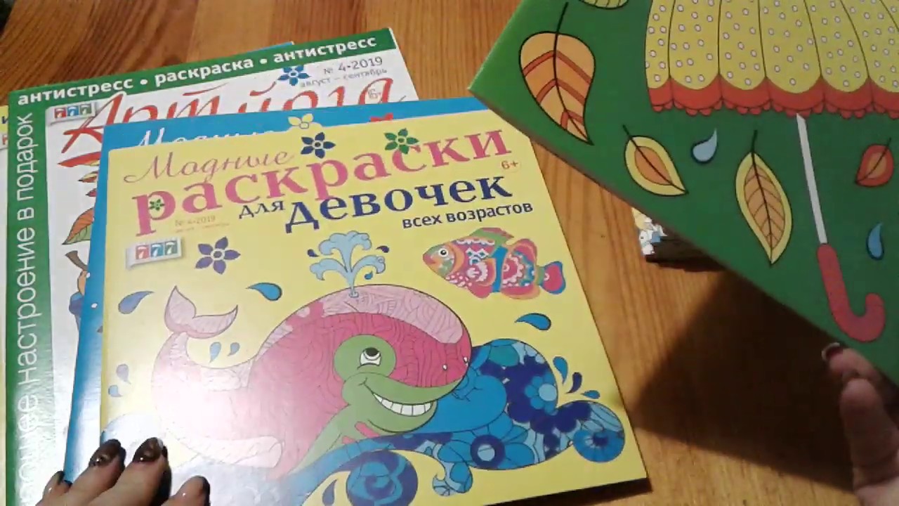 Раскраски//Раскрашенное за зиму//Планы на весну