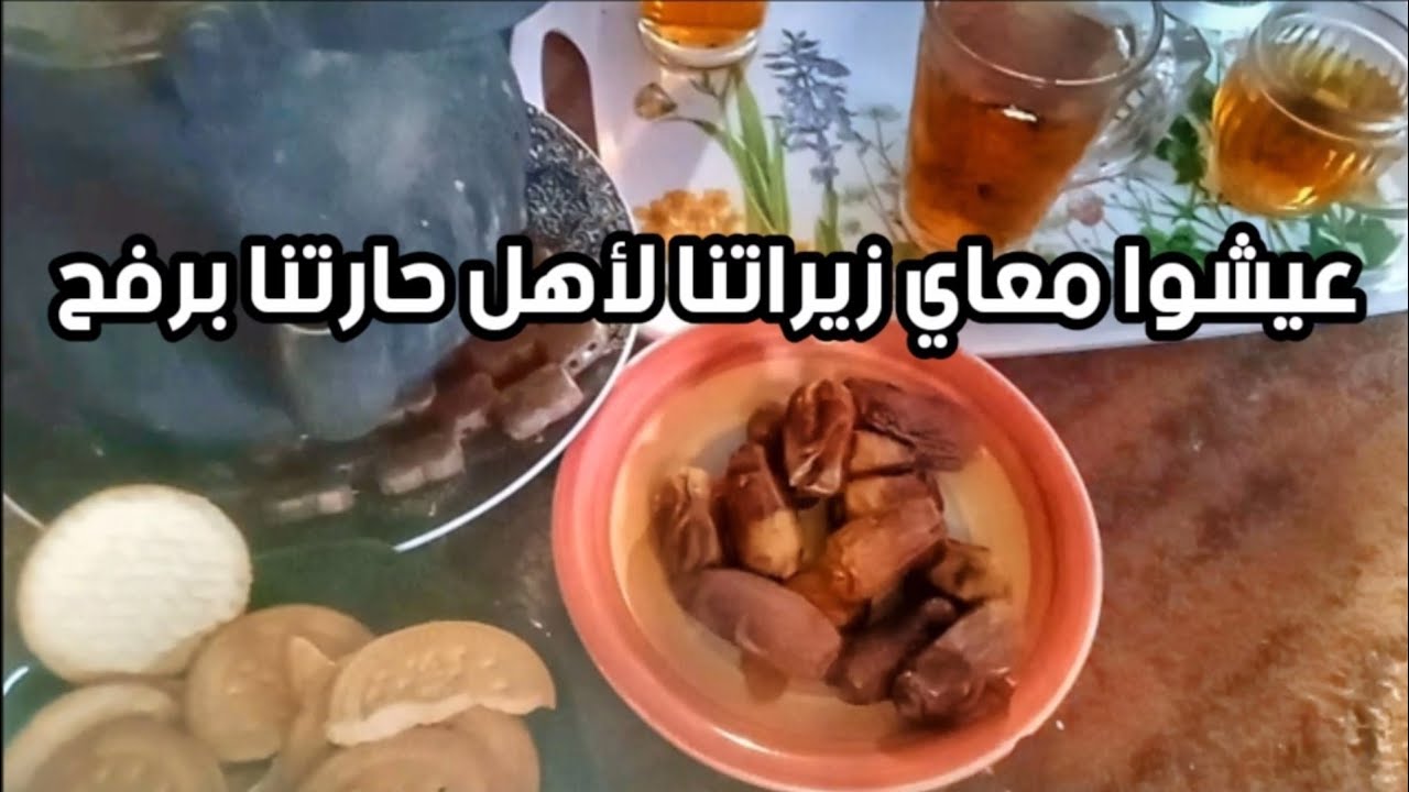 عيشوا زيارتي لأهل حارتي برفح#gaza #palestine #غزة #مواصي_خانيونس 