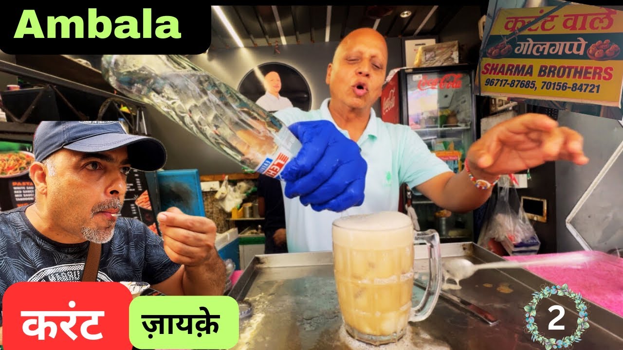 Ambala Ke करंट मारते ज़ायके |Ambala Haryana Food Tour |Paneer Samosa|Tadke Wale Kadhi Chawal Ghevar 