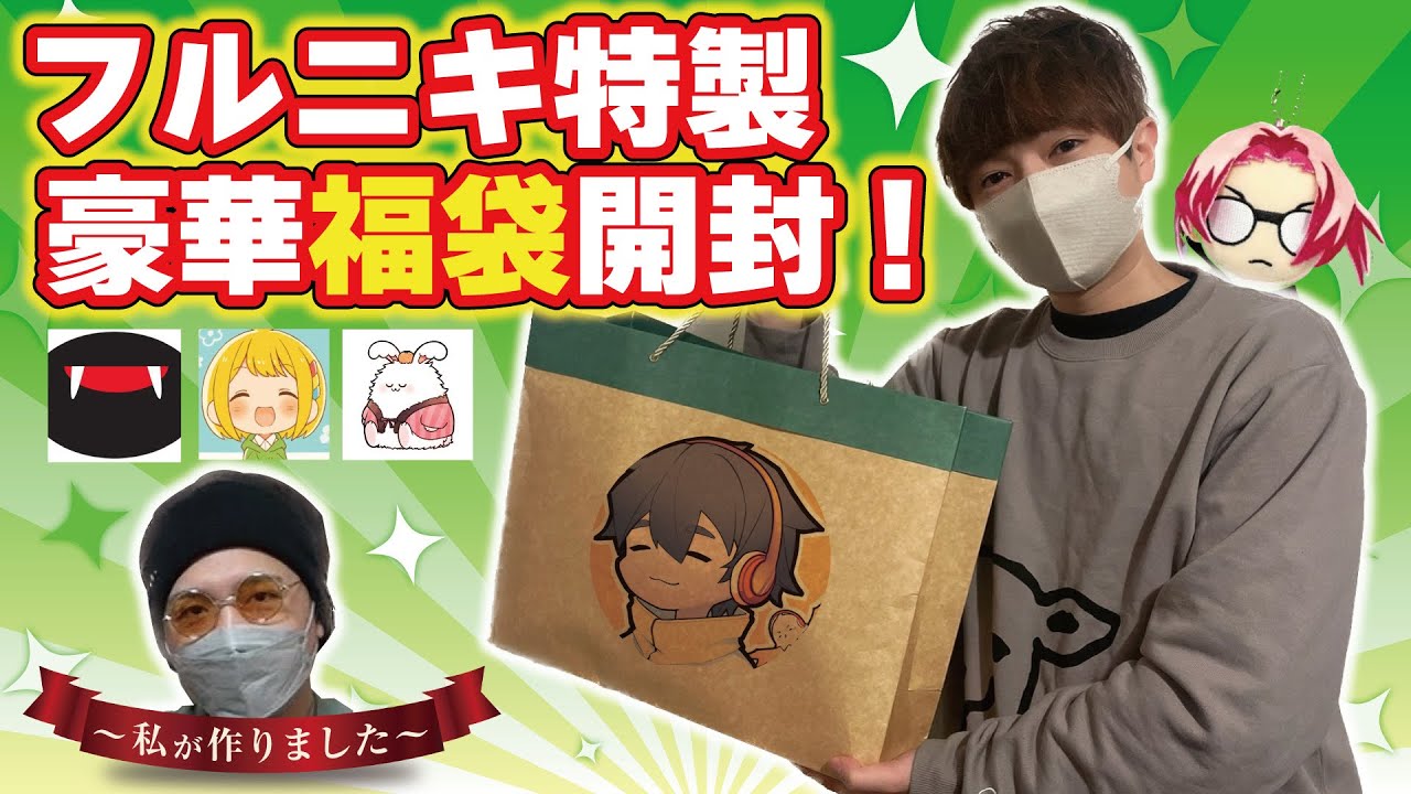 【ポケカ】フルコンさんからなな湖愛の詰まった福袋をもらって大歓喜！！　兄貴ついていきますぜ！！！！【品行崩壊】