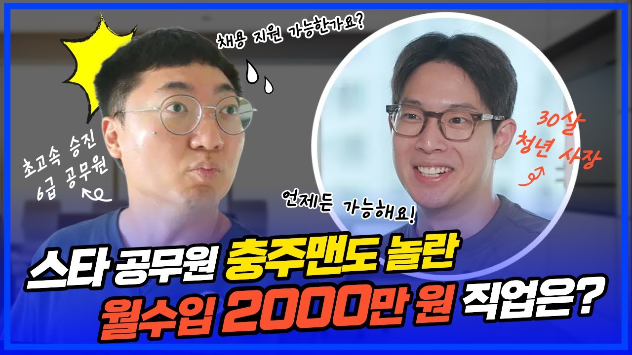 [티저] '리스타트' 50만의 공백, 다시 걷는 청년들