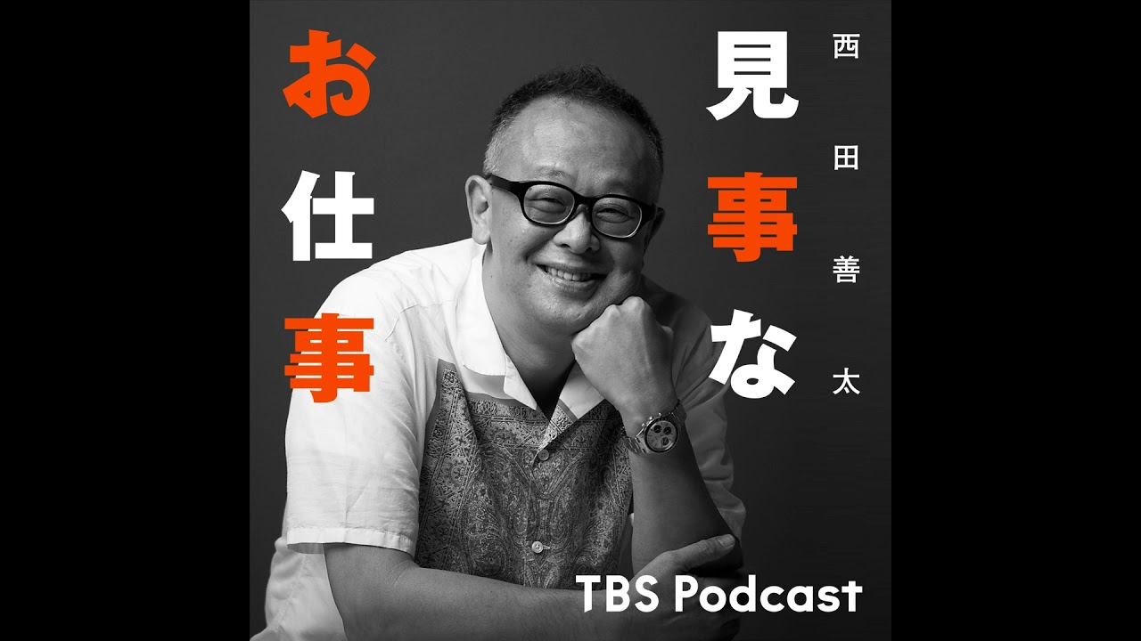 見事なお仕事『マガジンハウス博&ldquo;銀座から世界へ&rdquo;』