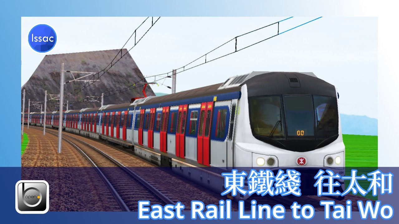 OpenBVE | MTR MLR-Train | East Rail Line | to Tai Wo