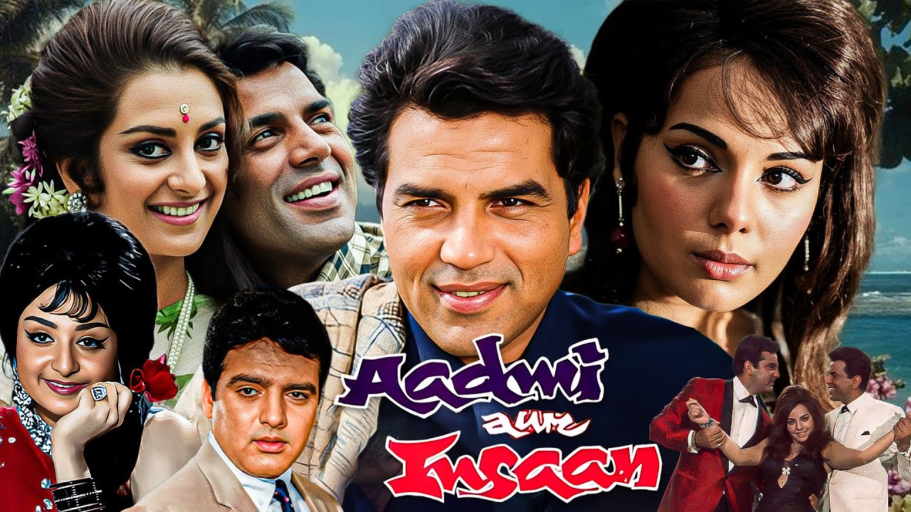 प्यार और गद्दारी की सबसे बड़ी फिल्म | आदमी और इंसान (4K UHD) | Dharmendra & Saira Banu Full Movie
