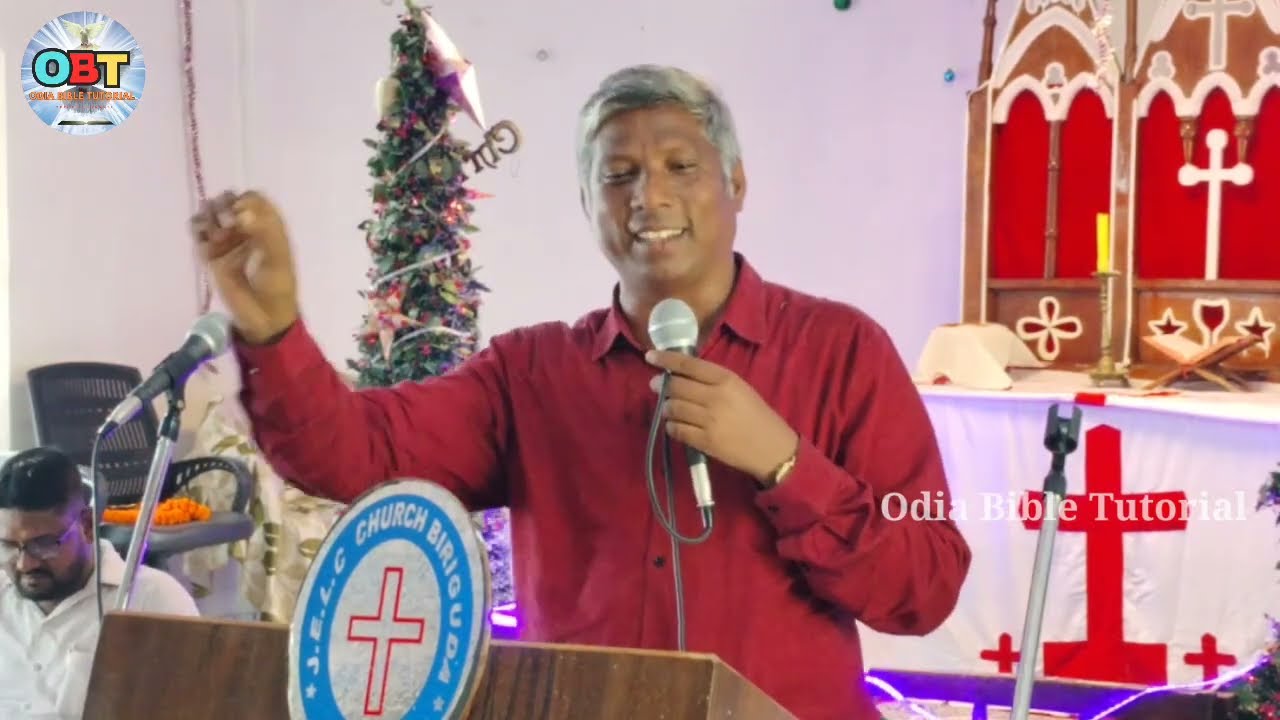REVIVAL MEETING ଜ.ଇ.ଲୁ.ମ ମଣ୍ଡଳୀ,ବିରିଗୁଡ଼ା MESSAGE BY: REV.NIRANJAN TURUK #odiabibletutorial 