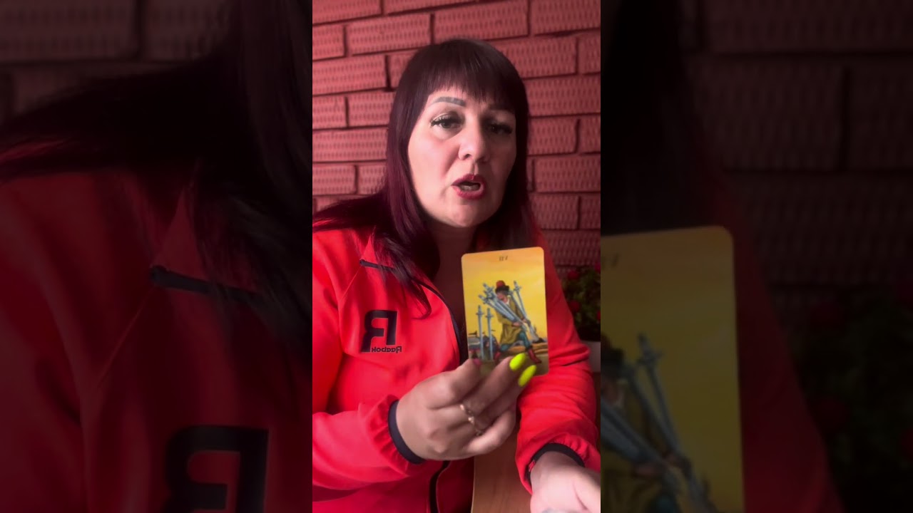 Что происходит с ним сейчас ? Таро прогноз#шортс