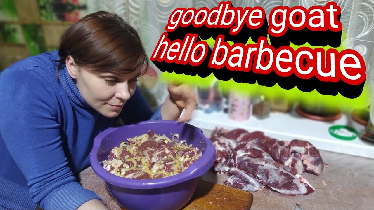 смачний шашлик в селі з кози