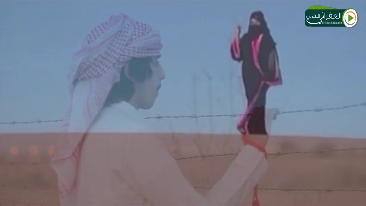 شيلة انا على عهدك الموعود واعهودك كلمات حردان القعبوبي اداء محمد مناور