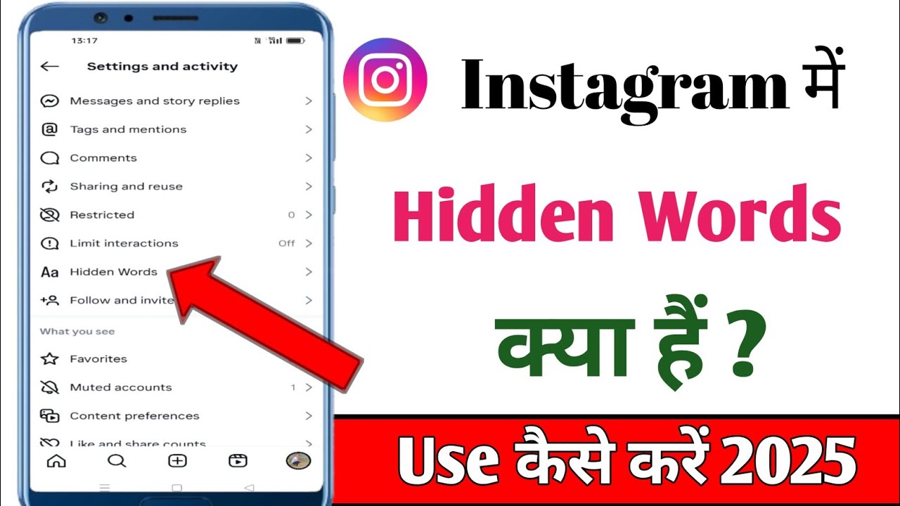instagram me hidden words kya hota hai 2025 । how to use hidden words in instagram ।