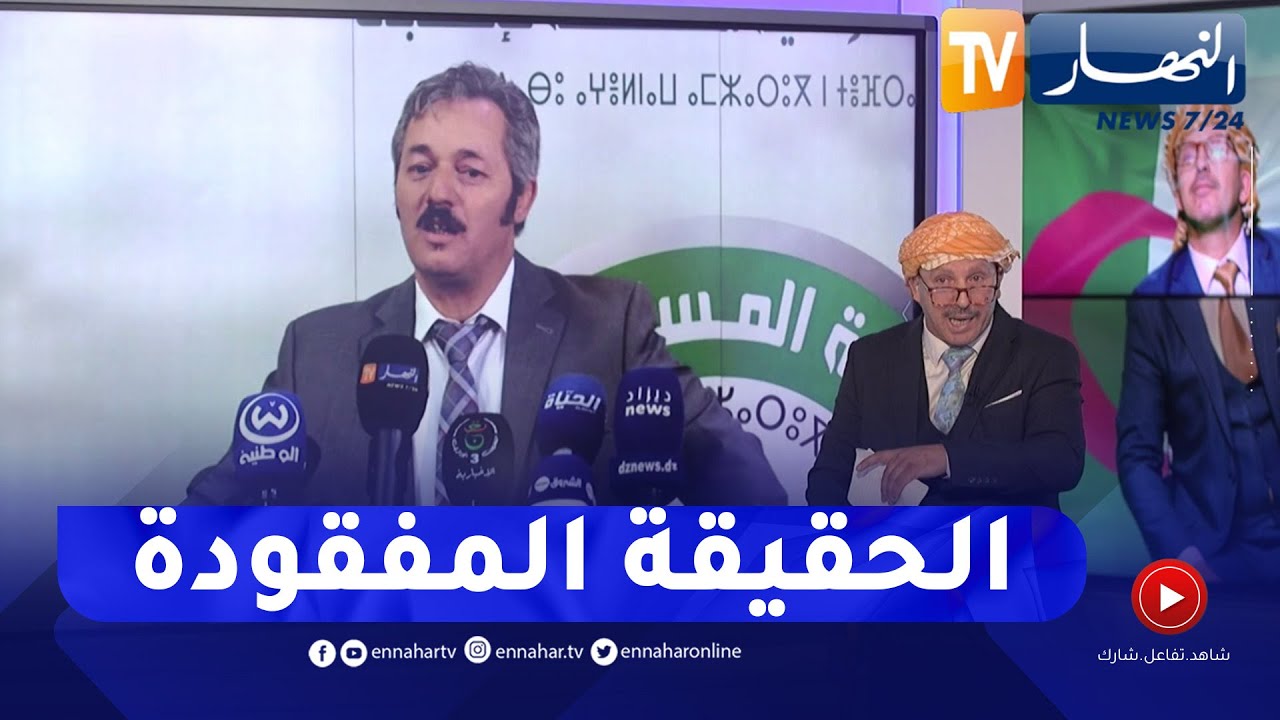 النوي officiel: المترشح عبد الحكيم حمادي ما يبانش كامل غير في الإنتخابات