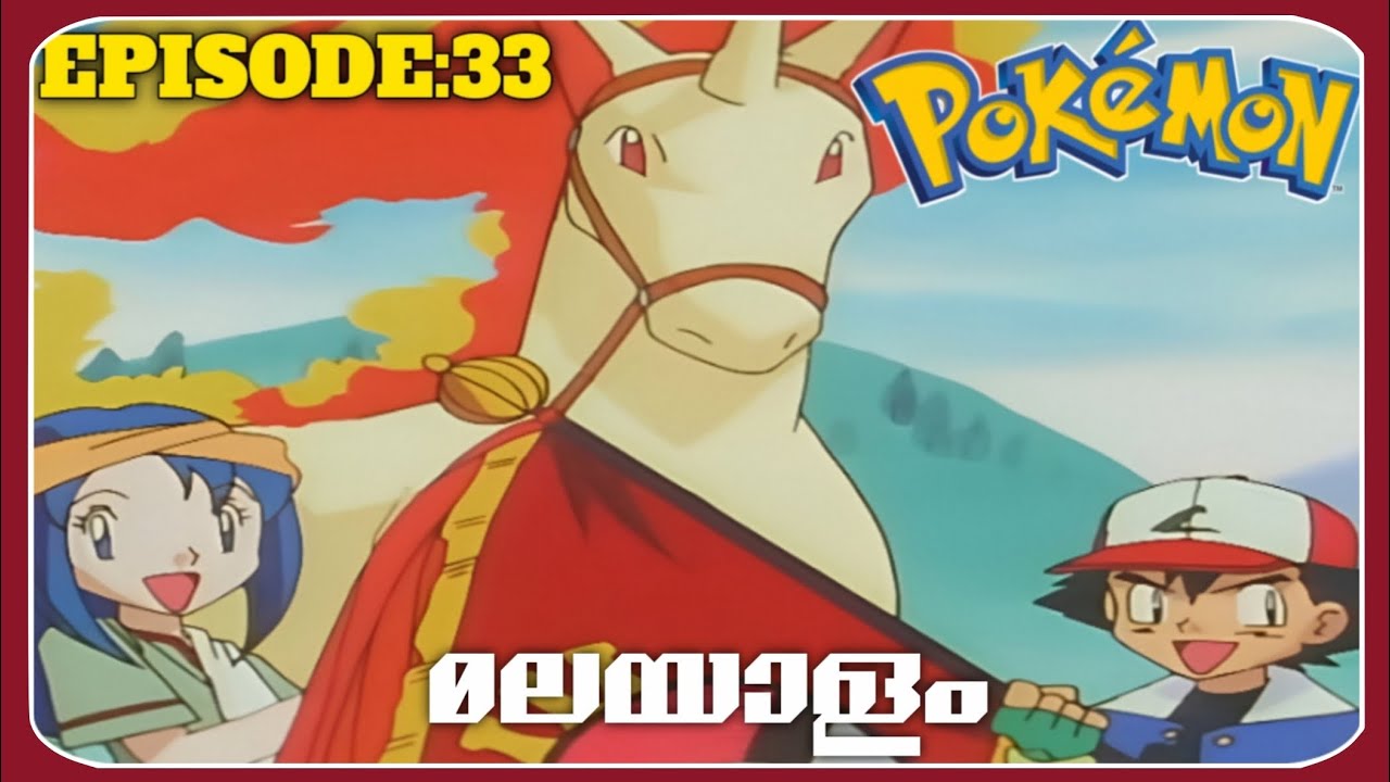 POKEMON S1 EPISODE 33 EXPLAIN MALAYALAM |The Flame Pok&eacute;mon-athon!|