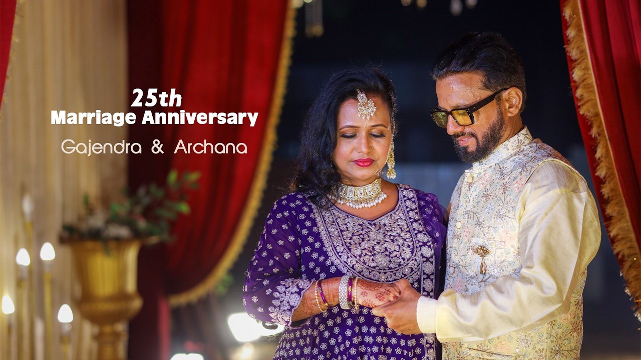 25th MARRIAGE INNIVERSARY ||GAJENDRA & ARCHANA|| JAMSHEDPUR