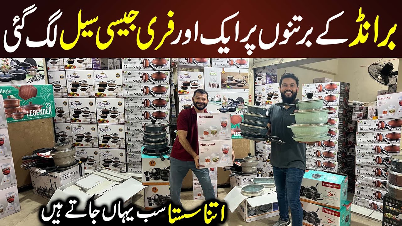 ** Biggest Sale ** | Crockery Wholesale Market | Nonstick Cookware | Dinner Set