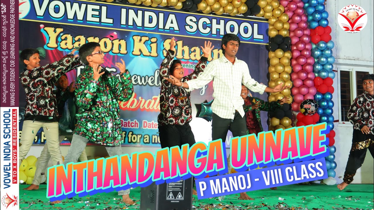 Inthandanga Unnave Dance | P Manoj 8th Class | Yaaron Ki Shaam-The Farewell Party 2026 | Vowelindia