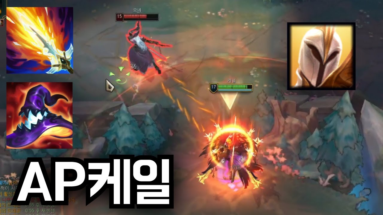 버프된 AP케일 맛한번 볼게요.