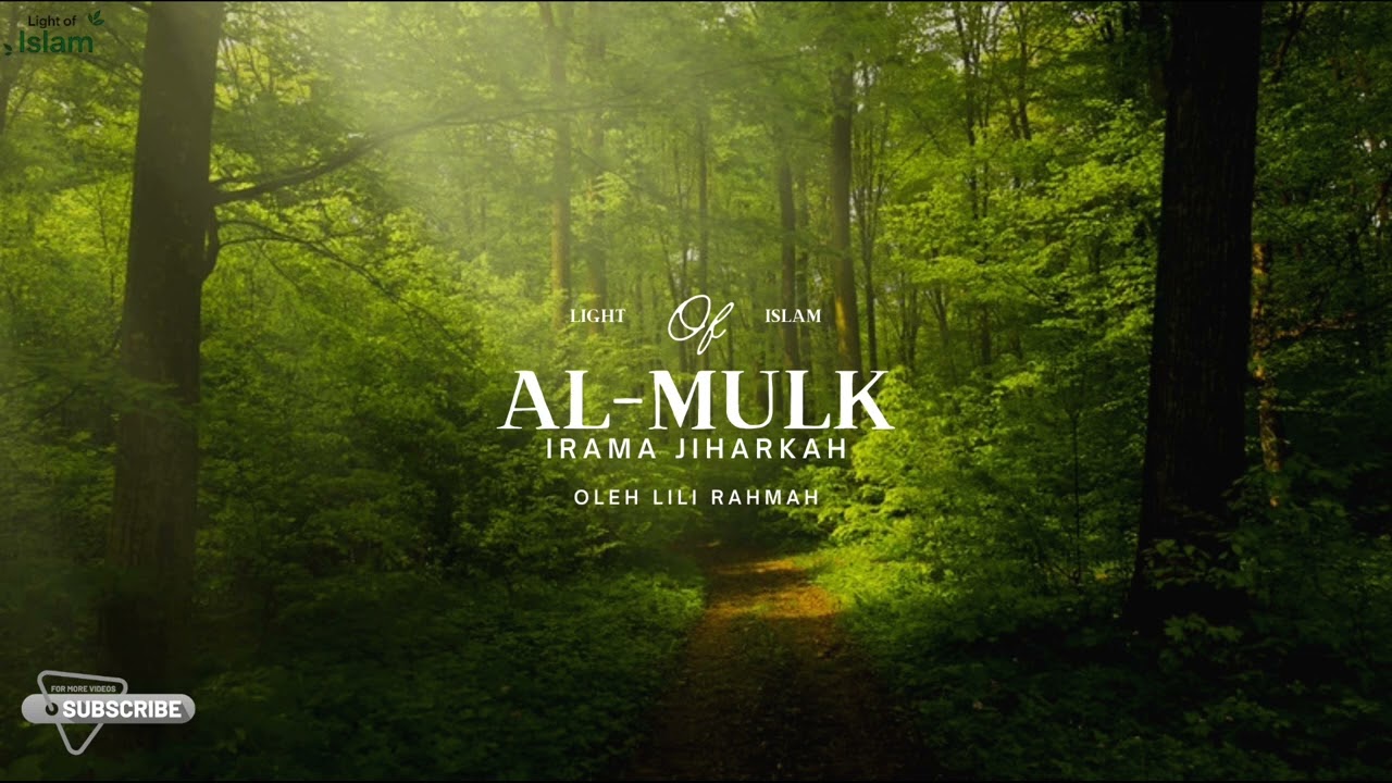 Surah Al - MULK Irama Jiharkah Oleh Lili Rahmah | Pengantar Tidur, Menenangkan 