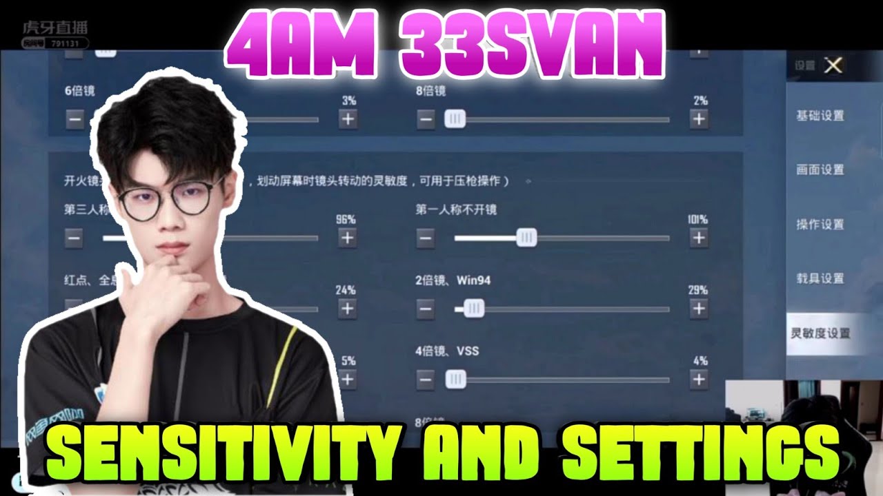 4am 33Svan Sensitivity And Settings | Pubg Mobile | BGMI
