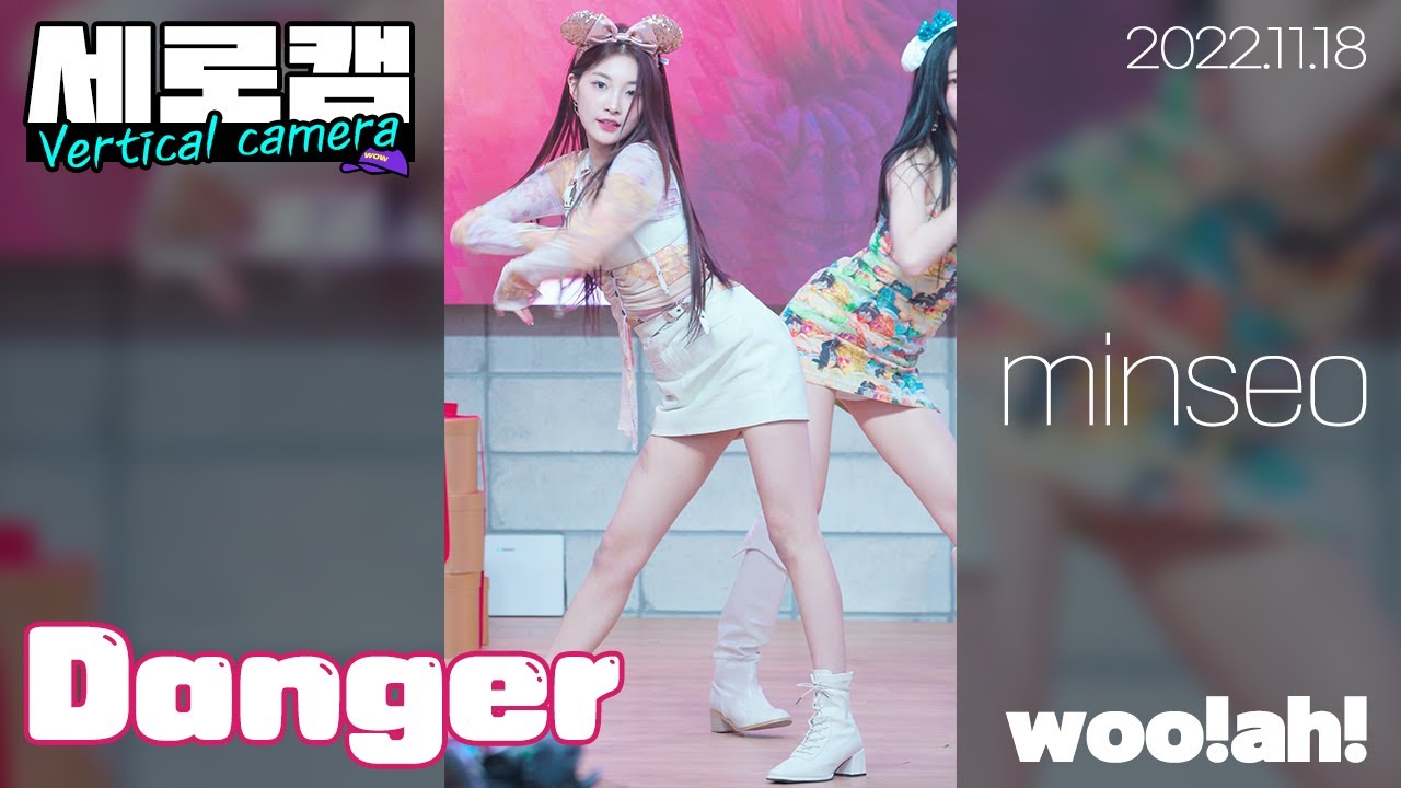 단거 Danger - 민서 세로직캠 : 팬싸 후 무대 2022.11.18