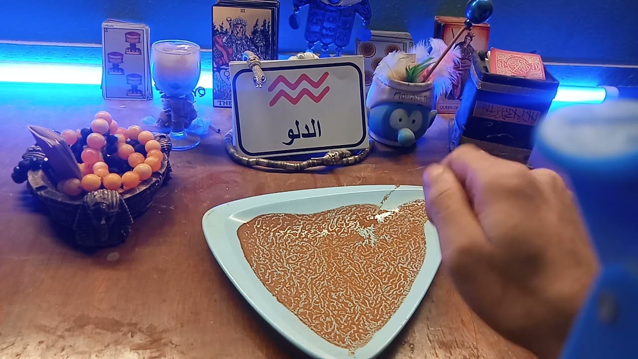 برج الدلو ♒ هتلاقي سحر 👌كبت عاطفي من شريكك النرجسي💔محمد 🙂احذر اسم فاطمه 🤪سحر الجنون😔وجع بالاكتاف