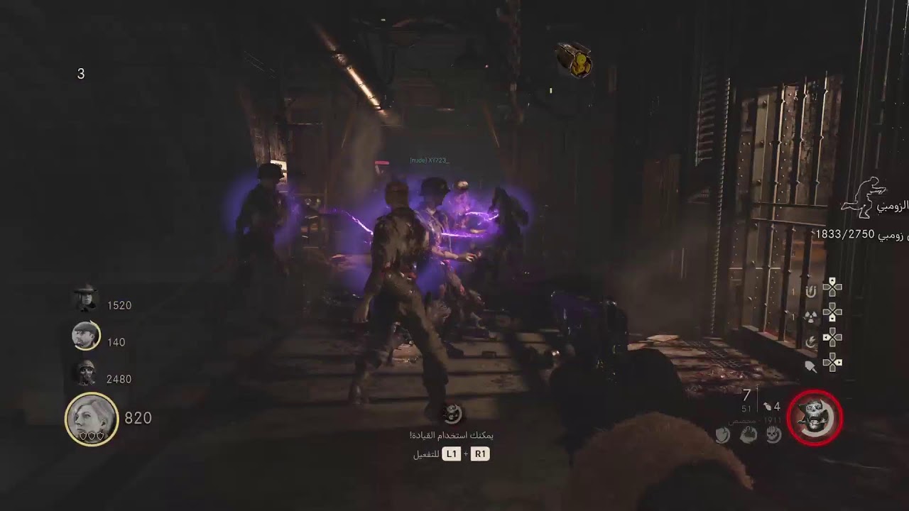 حل لغز زومبي كود ١٤ ماب الشاطئ المظلم |zombies WW2 easter egg