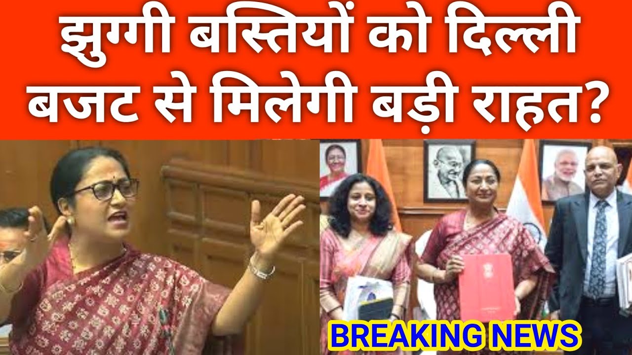 Rekha Gupta Delhi budget 2025: delhi budget session | cm rekha gupta on delhi budget DDNRST