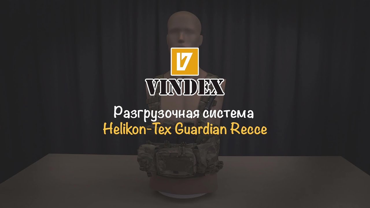 Обзор на разгрузку Helikon-Tex Guardian Recce | Тактическая экипировка