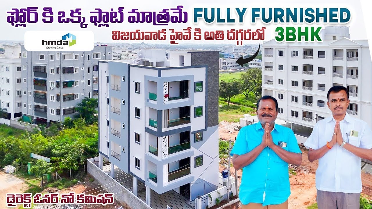 ఫ్లోర్ కి ఒక్క ఫ్లాట్ మాత్రమే || hayathnagar 2bhk flats || fully furnished